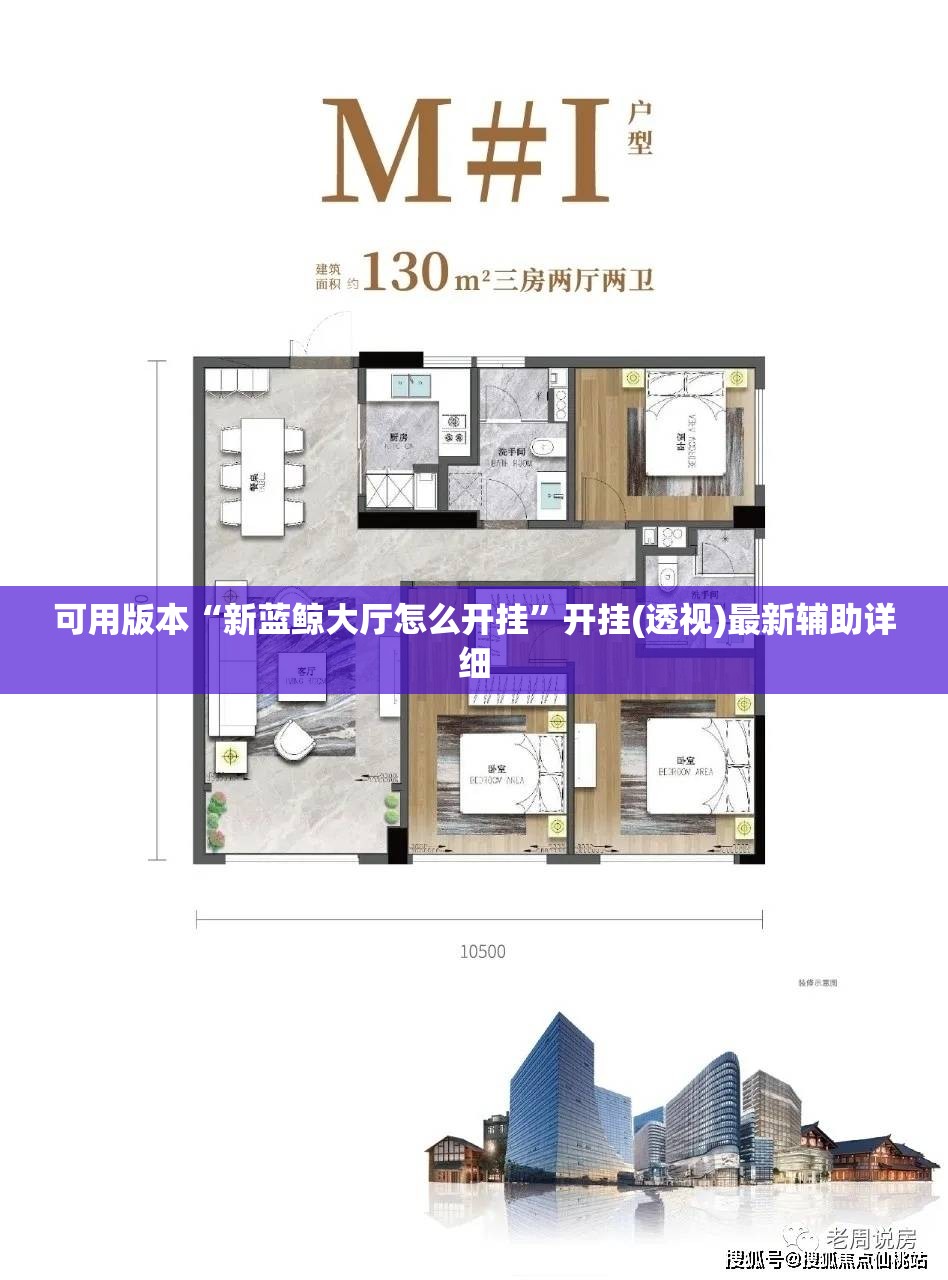 可用版本“新蓝鲸大厅怎么开挂”开挂(透视)最新辅助详细