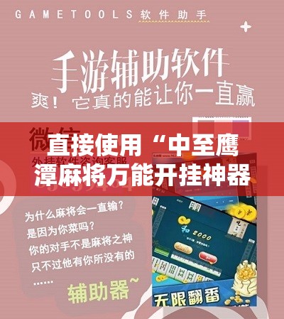 今日教程“哥哥打大a怎么买记牌器”真实开挂技巧分享
