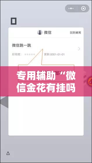 直接使用“九九山城麻将万能开挂神器”真实开挂技巧分享