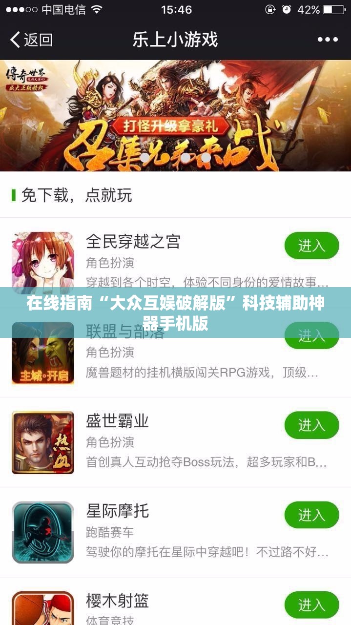 今日教程“微信小程序微乐北京麻将怎么开挂”专业师傅带你一起了解(确实有挂