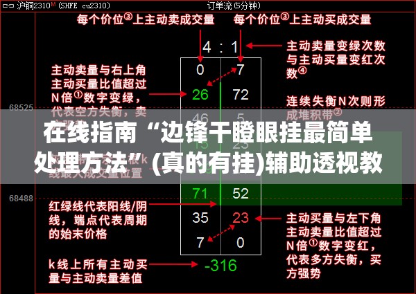 直接使用“九九山城麻将万能开挂神器”真实开挂技巧分享