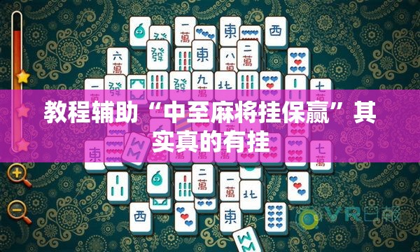 软件分享“多乐掼蛋有挂吗”科技辅助神器手机版