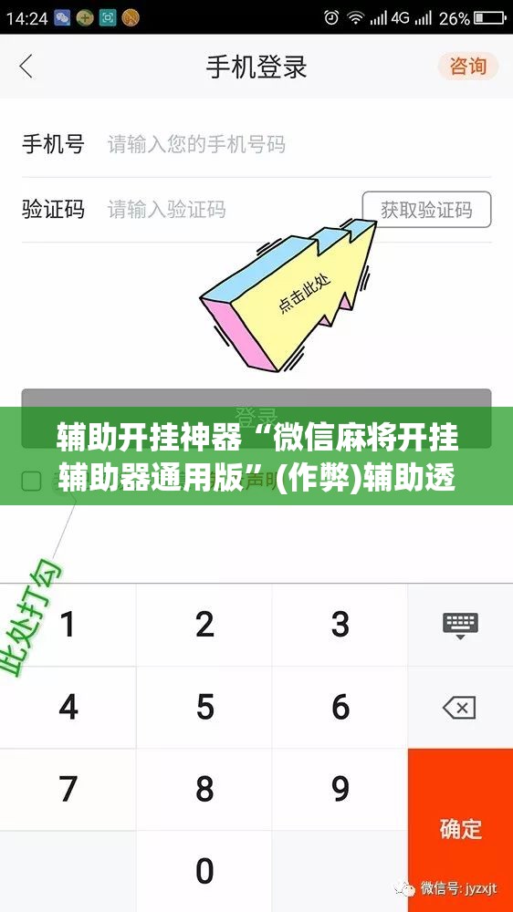 今日教程“哥哥打大a怎么买记牌器”真实开挂技巧分享