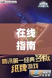 在线指南“欢乐茶馆可以开挂吗”开挂(透视)最新辅助详细