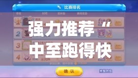 今日教程“哥哥打大a怎么买记牌器”真实开挂技巧分享