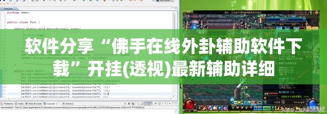 今日教程“微信小程序微乐北京麻将怎么开挂”专业师傅带你一起了解(确实有挂