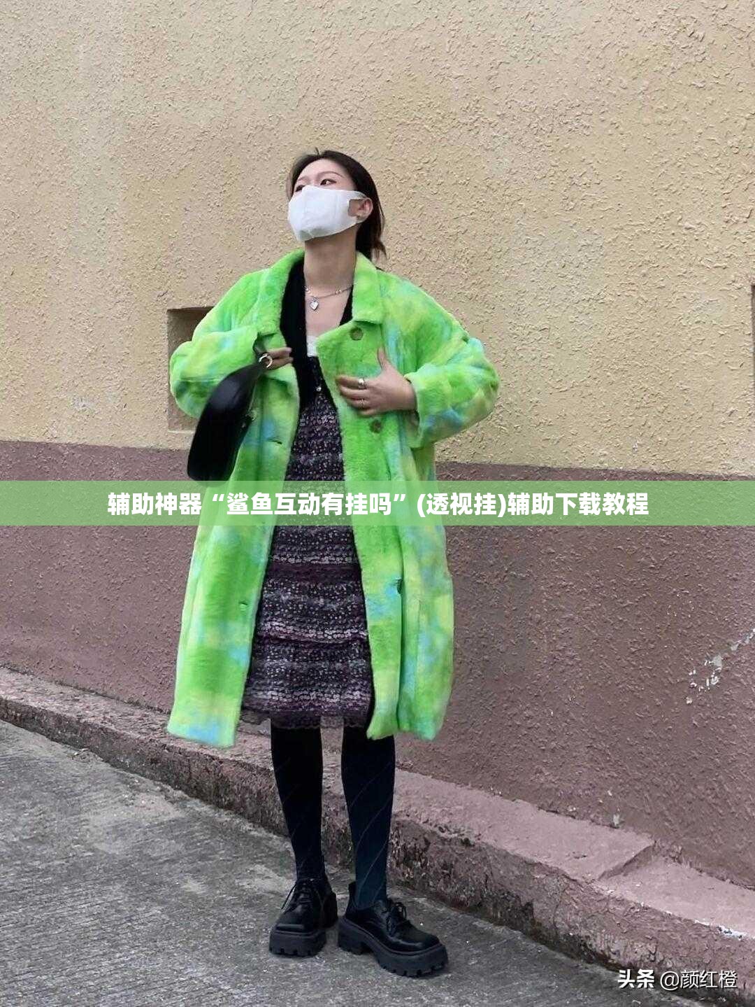 在线指南“微乐四川麻将外卦辅助软件下载”(其实有挂)辅助透视教程