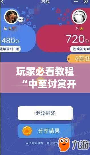 今日教程“四方麻将怎么开挂”开挂辅助脚本+详细开挂安装教程