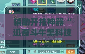 开挂技巧“手机上打麻将必胜软件”(其实有挂)辅助透视教程