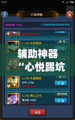 今日教程“四方麻将怎么开挂”开挂辅助脚本+详细开挂安装教程