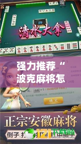 专用辅助“微信金花有挂吗”开挂辅助脚本+详细开挂安装教程